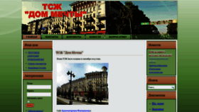 What Kirova10.ru website looked like in 2020 (4 years ago)