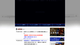 What Kumahou.com website looked like in 2020 (4 years ago)