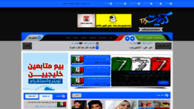 What Kuwait777.com website looked like in 2020 (4 years ago)