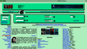 What Kinoexpert.ru website looked like in 2020 (6 years ago)