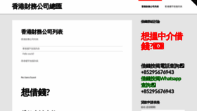 What Koloan.com.hk website looked like in 2020 (4 years ago)