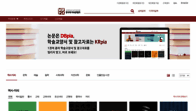 What Krpia.co.kr website looked like in 2020 (4 years ago)