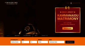 What Kammavarkalyanamalai.com website looked like in 2020 (4 years ago)