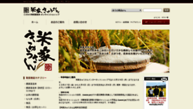 What Kyusan.com website looked like in 2020 (4 years ago)