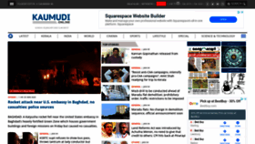 What Kaumudiglobal.com website looked like in 2020 (4 years ago)