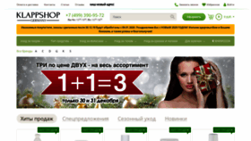 What Klappshop.ru website looked like in 2020 (4 years ago)