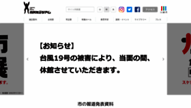 What Kawasaki-museum.jp website looked like in 2020 (4 years ago)