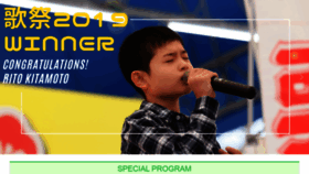 What Kfm789.co.jp website looked like in 2020 (5 years ago)