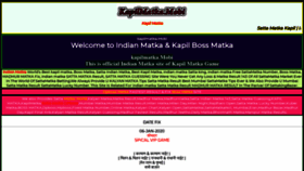 What Kapilmatka.mobi website looked like in 2020 (4 years ago)