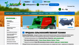 What Kazagroalem.kz website looked like in 2020 (4 years ago)