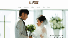 What K-films2013.com website looked like in 2020 (4 years ago)