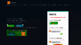 What Kochama.online website looked like in 2020 (4 years ago)
