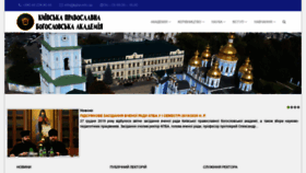 What Kpba.edu.ua website looked like in 2020 (4 years ago)
