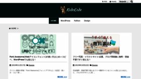 What Kodocode.net website looked like in 2020 (4 years ago)