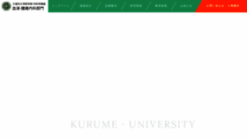What Kurume-u-blood.net website looked like in 2020 (4 years ago)