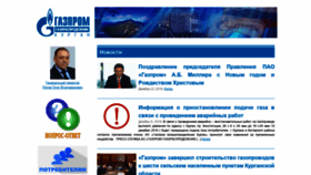 What Kurgangazcom.ru website looked like in 2020 (4 years ago)