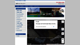 What Kyudengolf.jp website looked like in 2020 (4 years ago)