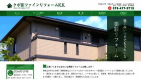 What Kubotafinekk.com website looked like in 2020 (4 years ago)