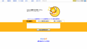 What Kuku.lu website looked like in 2020 (4 years ago)