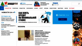 What Kazan.kp.ru website looked like in 2020 (4 years ago)