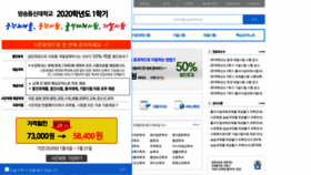 What Knouplus.co.kr website looked like in 2020 (4 years ago)