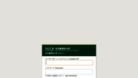 What Kt.nucba.ac.jp website looked like in 2020 (4 years ago)
