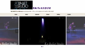 What K-ballet-studio.com website looked like in 2020 (4 years ago)