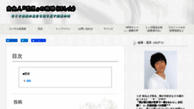 What Kagetu77.com website looked like in 2020 (4 years ago)
