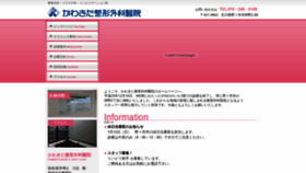What Kawakita-bjc.com website looked like in 2020 (4 years ago)