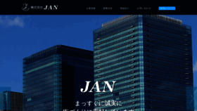 What Kkjan.com website looked like in 2020 (4 years ago)