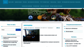What Kpt-kamchatka.ru website looked like in 2020 (4 years ago)