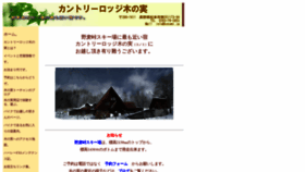 What Konomi.jp website looked like in 2020 (4 years ago)
