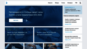 What Kod.ru website looked like in 2020 (4 years ago)
