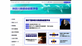 What Kanakan-web.org website looked like in 2020 (4 years ago)