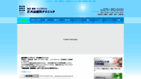 What Katayamasika.com website looked like in 2020 (6 years ago)