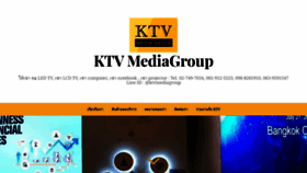 What Ktvmediagroup.com website looked like in 2020 (4 years ago)
