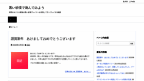 What Kikuku.net website looked like in 2020 (4 years ago)