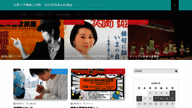 What Kamojima-kominkan.com website looked like in 2020 (4 years ago)