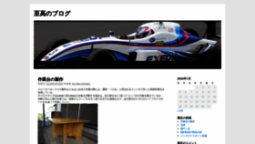 What K-spirit.com website looked like in 2020 (4 years ago)