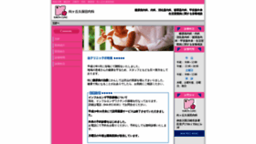 What Kubotanaika.com website looked like in 2020 (4 years ago)