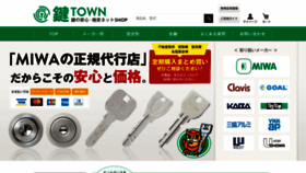What Kagi-town.com website looked like in 2020 (4 years ago)
