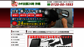 What Kagi24.info website looked like in 2020 (4 years ago)