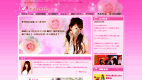 What Karinkarin.jp website looked like in 2020 (4 years ago)