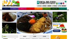 What Kirara-k.jp website looked like in 2020 (4 years ago)