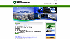 What Kankouken.org website looked like in 2020 (4 years ago)