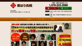 What Kamuyahato.com website looked like in 2020 (4 years ago)