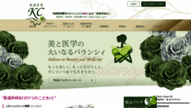 What Kokoro-manzoku.com website looked like in 2020 (4 years ago)