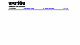 What Kathabimb.com website looked like in 2020 (4 years ago)
