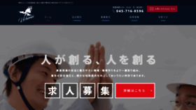 What K-uchima.jp website looked like in 2020 (4 years ago)