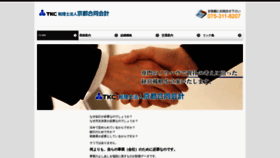What Kja.jp website looked like in 2020 (4 years ago)